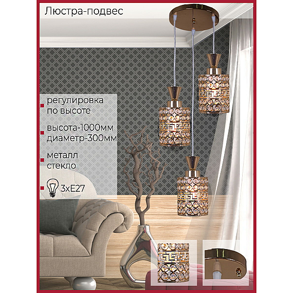 Светильник потолочный Reluce 03147-0.9-03 FGD