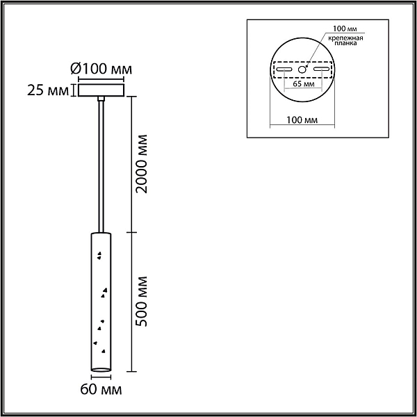 Подвес Lumion SHAMAREL 8356/1B