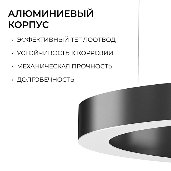 Подвесной светильник Apeyron OLA R30-019