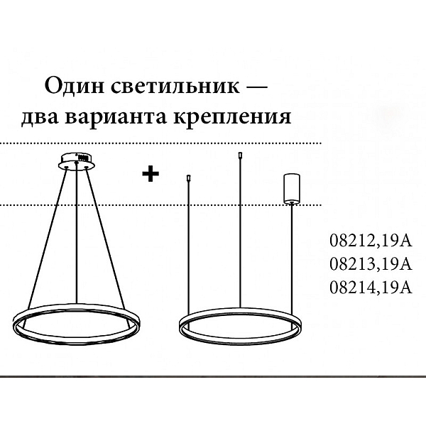 Подвесной светодиодный светильник Kink Light Тор 08214,19A(4000K)