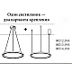 Подвесной светодиодный светильник Kink Light Тор 08214,19A(4000K)