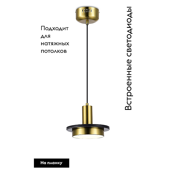 Подвесной светодиодный светильник Moderli Solumn V10503-PL