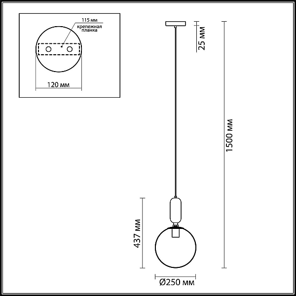 Подвесной светильник Odeon Light Pendant Okia 4671/1