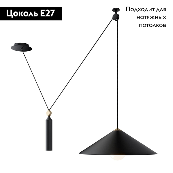 Подвесной светильник Maytoni Technical Peso P080PL-01B