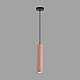 Подвес Lumion SHAMAREL 8355/1A