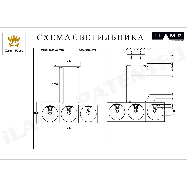 Подвесной светильник iLamp Golden P2484-3 GOLD