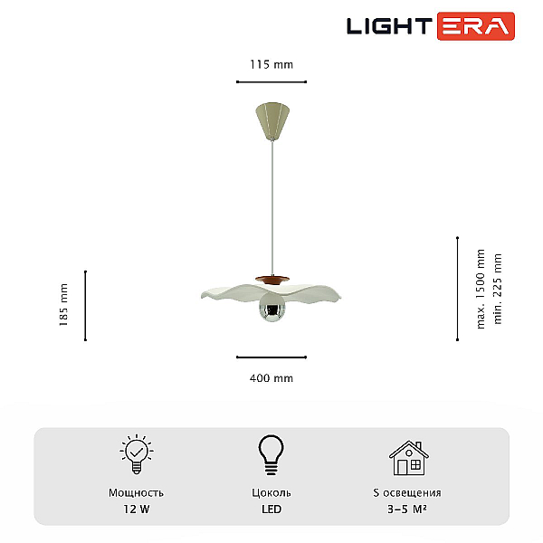Светильник подвесной Lightera Colorado LE101L-40R