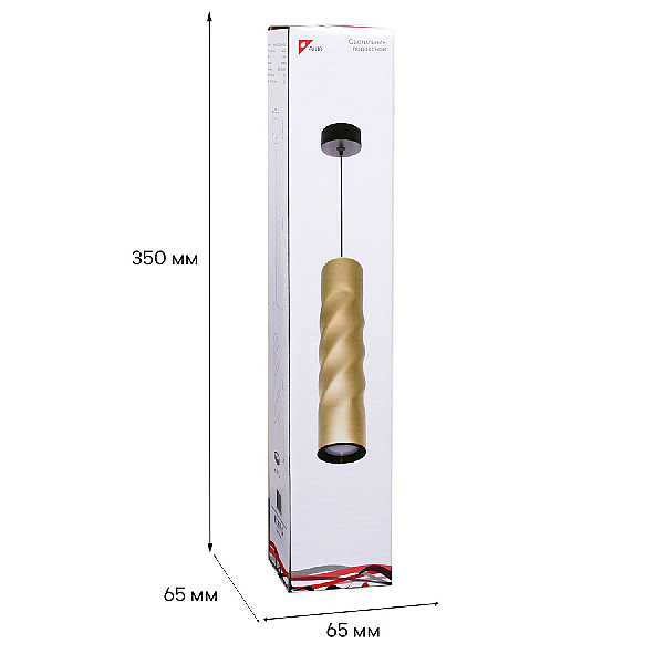 Подвесной светильник Reluce Technical 16006-0.9-001LD 300mm GU10 GD
