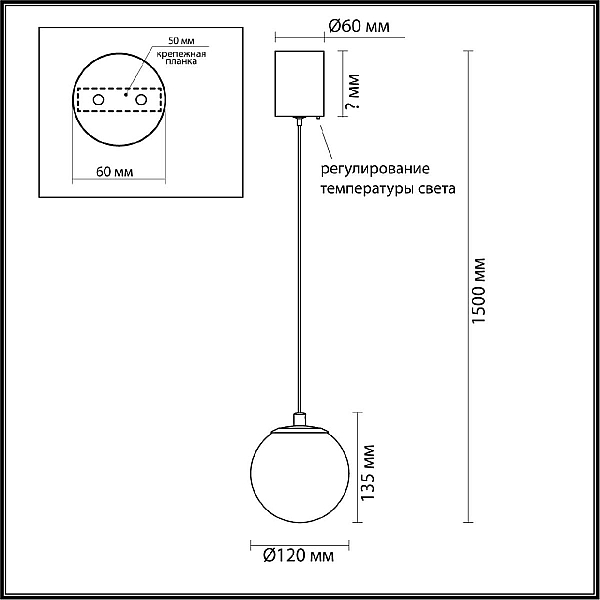 Подвесной светодиодный светильник Odeon Light L-Vision Marbella 6685/8L