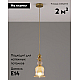 Подвесной светильник Moderli Glassy V10906-P