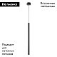 Подвесной светодиодный светильник Arlight SP-Pipe-Hang-L600-R30-9W Warm3000 038611