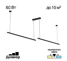 Подвесной светильник Citilux Стиг CL203221