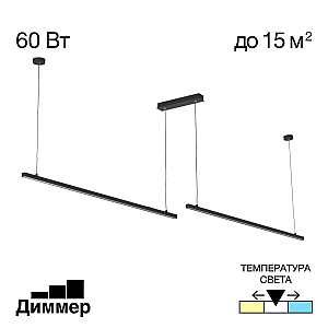 Подвесной светильник Citilux Стиг CL203221