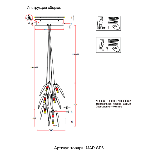 Подвесная люстра Crystal Lux Mar SP6 Transparente