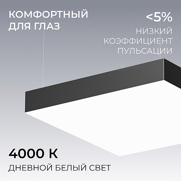 Подвесной светильник Apeyron OLA R30-096