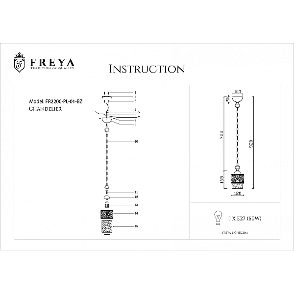 Подвесной светильник Freya Teofilo FR2200-PL-01-BZ