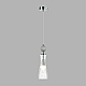 Подвес Lumion EMILY 8269/1A
