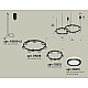 Комплект подвесного светильника Ambrella Light Techno Ring XR92091003 (A9209x2, C9238, C9232, N8415)