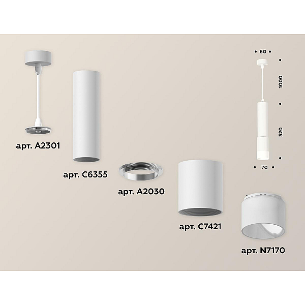 Подвесной светильник Ambrella Light Techno XP7421020 (A2301, C6355, A2030, C7421, N7170)