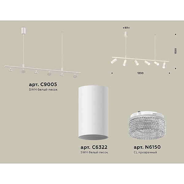Подвесной светильник Ambrella Light Traditional DIY (С9005, С6322, N6150) XB9005350