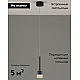 Подвесной светодиодный светильник Moderli Self V10853-PL