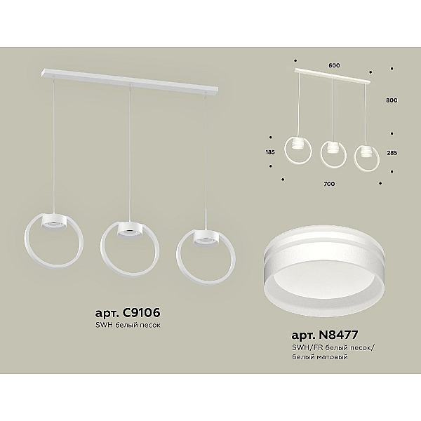 Подвесной светильник Ambrella Light Traditional (C9106, N8477) XB9106154