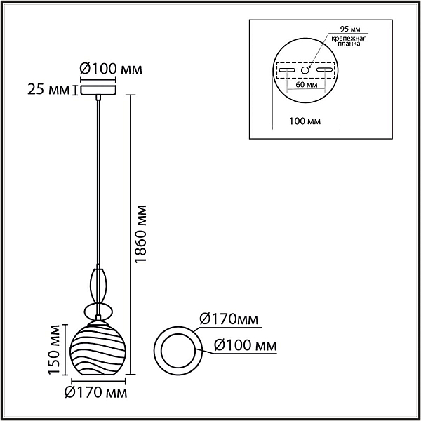 Подвес Lumion WALMA 8300/1A