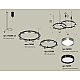 Комплект подвесного светильника Ambrella Light Techno Ring XR92091210 (A9209x2, C9238, C9242, N8113, N8133)
