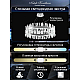 Подвесной светодиодный светильник Natali Kovaltseva Smart Нимбы Innovation Style 83050
