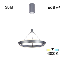 Подвесной светильник Citilux Tavi CL717011