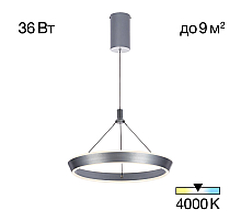 Подвесной светильник Citilux Tavi CL717011