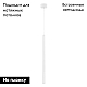 Подвесной светодиодный светильник Arlight SP-Pipe-Hang-L600-R30-9W Warm3000 038616