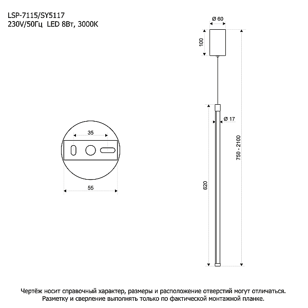 Подвесной светодиодный светильник Lussole Loft Lowell LSP-7115