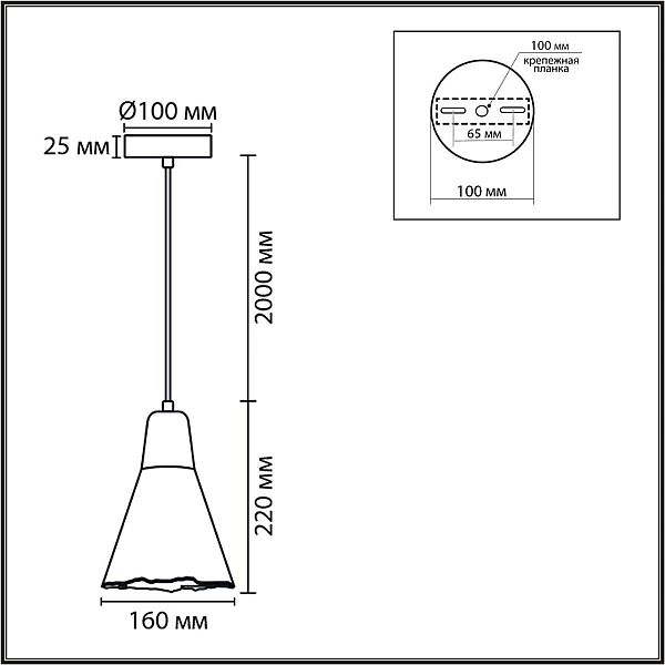 Подвес Lumion EOLIANA 8351/1B
