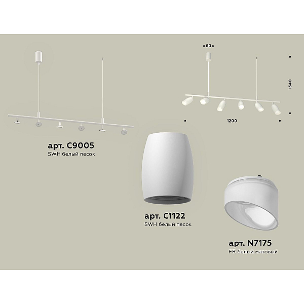 Подвесной светильник Ambrella Light Traditional DIY (С9005, С1122, N7175) XB9005550