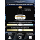 Подвесной светодиодный светильник Natali Kovaltseva Smart Home Led Lamps 81220