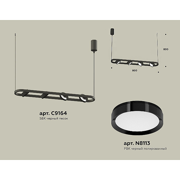 Подвесной светильник Ambrella Light Traditional (C9164, N8113) XB9164100