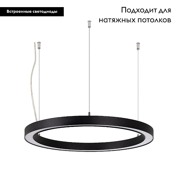 Подвесной светодиодный светильник Arlight SP-Circle-Hang-O3535-D500-30W Day4000 049359