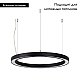 Подвесной светодиодный светильник Arlight SP-Circle-Hang-O3535-D500-30W Day4000 049359