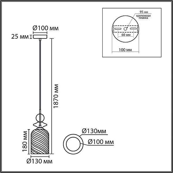 Подвес Lumion IRIME 8298/1A