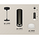 Подвесной светильник Ambrella Light Techno Spot XP8192002 (A2333, C8192, N8401)