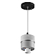 Подвес с верхней светящейся частью к 21443x-214440/21448x/21449x LED 5W 395Lm 3000K Lightstar 590057-4000
