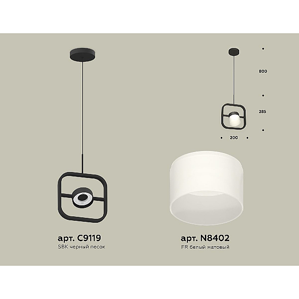 Подвесной светильник Ambrella Light Traditional (C9119, N8402) XB9119155