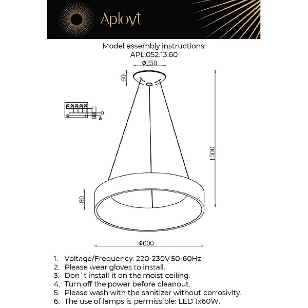 Подвесной светодиодный светильник Aployt Michell APL.052.13.60