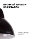 Подвесной светильник Apeyron 16-67