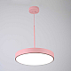 Подвесной светильник Imperium Loft Turna One D40 Pink By 183493-26