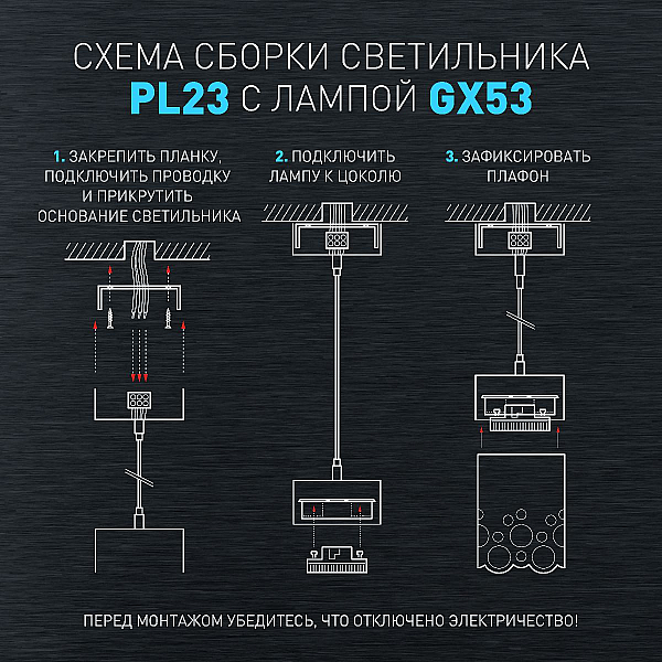Подвесной светильник ЭРА PL23 WH Б0059809