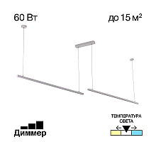 Подвесной светильник Citilux Стиг CL203220