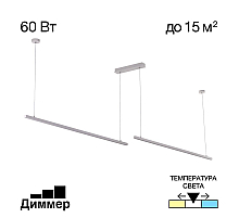 Подвесной светильник Citilux Стиг CL203220