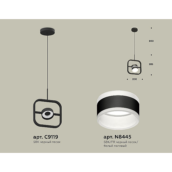 Подвесной светильник Ambrella Light Traditional (C9119, N8445) XB9119153